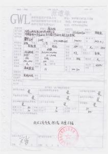 河南飛瑞敖電子科技有限公司 購買熱壓爐客戶評價單